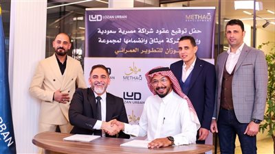  باستثمارات 5 مليارات جنيه.. «لوزان» تطلق «ميثاق للتطوير العمراني» بشراكة مصرية سعودية