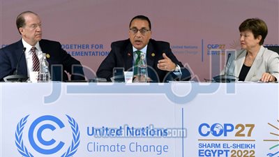 رئيس الوزراء يفتتح «يوم التمويل» ضمن فعاليات قمة المناخ بشرم الشيخ