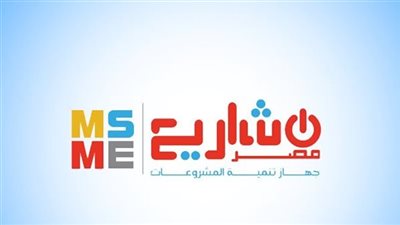 جهاز تنمية المشروعات يصدر كتيبًا عن المشروعات البيئية التي يمولها للشباب