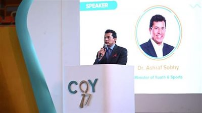 «الشباب والرياضة» تختتم النسخة الـ17 من مؤتمر تغير المناخ COY17