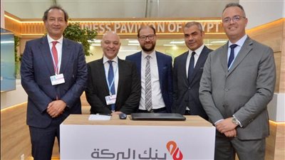 بنك البركة مصر يشارك في مؤتمر قمة المناخ COP 27