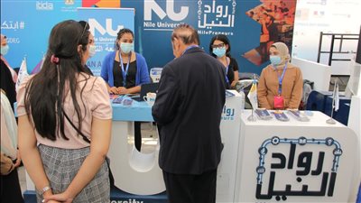 «رواد النيل» تشارك بـ 24 شركة ناشئة في قمة «تكني 2022» بالإسكندرية