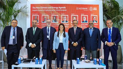 «المشاط» تُشارك في جلستين نقاشيتين لبنك الإسكندرية و«الإسلامي للتنمية» حول الأمن الغذائي 