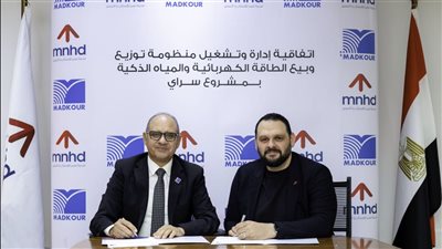 مدينة نصر للإسكان تتعاقد مع «مدكور» لإدارة منظومة الطاقة والمياه بمشروع «سراي»