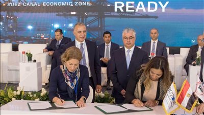 توقيع مذكرة تفاهم بين أكاديمية السويدى الفنية والبنك الأوروبي لإعادة الإعمار والتنمية