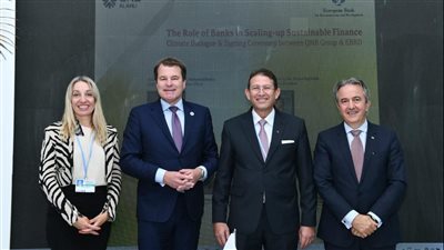 مجموعة QNB والأوروبي لإعادة الاعمار يحتفلان بوصول حجم التعاون إلى 750 مليون دولار