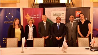 الوكالة الفرنسية للتنمية توقع إتفاقيات تعاون مع بنوك «القاهرة» و«الأهلى» و«مصر» 