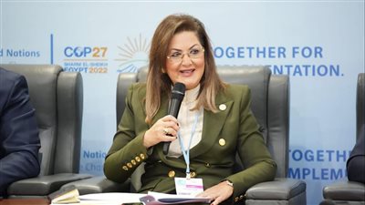 وزيرة التخطيط والتنمية الاقتصادية تفتتح فعاليات «يوم الحلول» بـCOP27