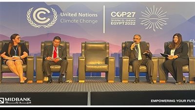 ميدبنك يشارك في جلسة نقاشية ضمن فاعليات مؤتمر المناخ COP27