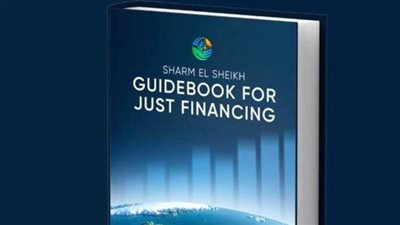 «دليل شرم الشيخ للتمويل العادل» يقدم حلولًا مبتكرة لتعزيز جهود التحول الأخضر