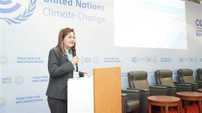 وزيرة التخطيط تطلق مباردة «حياة كريمة لأفريقيا» ضمن فعاليات «يوم الزراعة والتكيف»