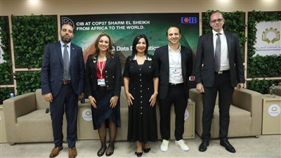 البنك التجاري الدولي يناقش رقمنه بيانات المسئوليات المجتمعية والبيئية والحوكمة