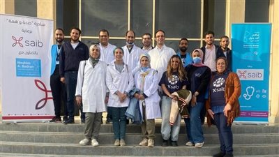  بنك saib يطلق قافلة «صحة وهمة» بالتعاون مع مؤسسة إبراهيم بدران 