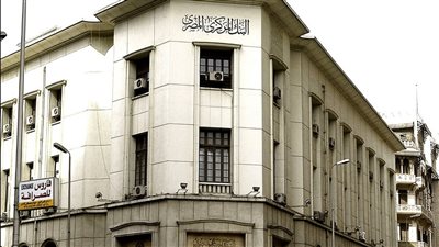 البنك المركزي يعين تامر وحيد عضو مجلس إدارة غير تنفيذي بالبنك العربي الإفريقي