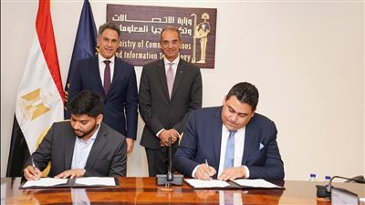 توقيع اتفاقية بين «المصرية للاتصالات» و«Cloud4C» لتوفير خدمات استضافة البيانات داخل مصر
