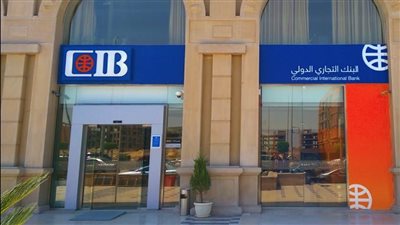 البنك التجاري الدولي CIB يطلق حملة ترويجية لتنمية أعمال الشركات الصغيرة والمتوسطة 
