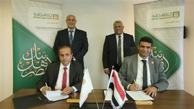 البنك الأهلي يتعاون مع مستشفى دار الفؤاد لتوفير التمويل للعيادات الطبية