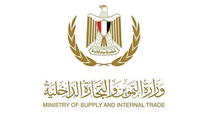 «التموين» تعلن طرح 12 ألف طن قمح روسي في بورصة السلع