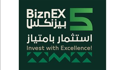انطلاق معرض بيزنكس بمشاركة أكثر من 80 عارض وعلامة تجارية.. غدًا