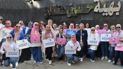 منتدي «لكي» المصرف المتحد ينظم أول ورشة عمل للتوعية الصحية والبنكية بالتعاون مع «بهية»