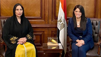 «المشاط» تبحث مع سفيرة الإمارات بالقاهرة تعزيز جهود التعاون الإنمائي المشترك