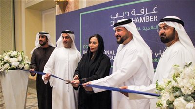 غرفة دبي العالمية تفتتح مكتبًا تمثيليًا في القاهرة لتعزيز العلاقات التجارية