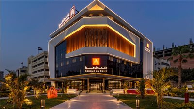 بنك القاهرة يحقق 2.9 مليار جنيه صافي ربح خلال 9 أشهر