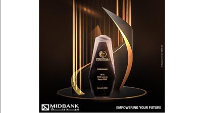 ميدبنك يحصل على جائزة مجلة الأعمال الدولية International Business Magazine