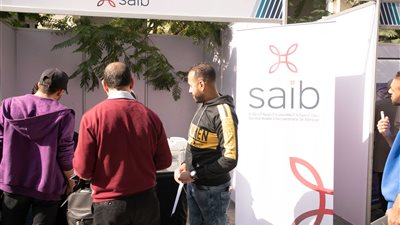  بنك saib يشارك في فاعليات الملتقى التاسع للتوظيف «شغلنى» 