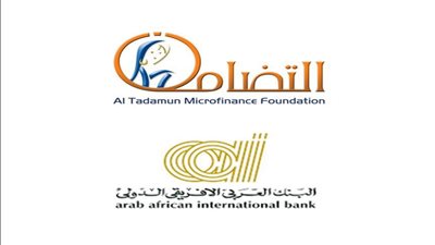 مؤسسة التضامن للتمويل الأصغر تحصل على تمويل بـ 100 مليون جنيه من البنك العربي الأفريقي