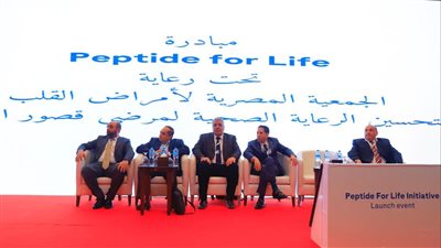 «روش دياجنوستكس إيجيبت» تطلق مبادرة لتوفير التحليل المعملي المعتمد لأمراض القلب