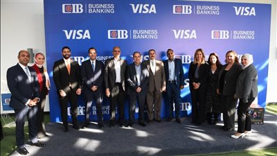 البنك التجاري الدولي وVisa يحتفلان بالفائزين في حملة كأس العالم 2022