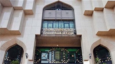 مصادر: مصر تسدد ديون خارجية بقيمة 1.5 مليار دولار خلال نوفمبر الماضي