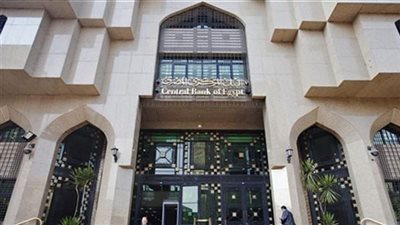 البنك المركزي يصدر ضوابط الرقابة على العمليات التصديرية الخاصة بالذهب