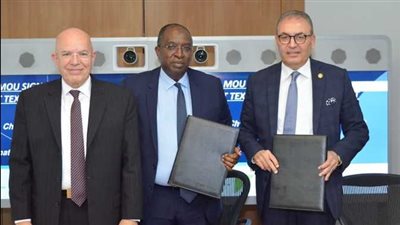 غرفة الملابس الجاهزة توقع بروتوكول تعاون مع مؤسسة التمويل الدولية