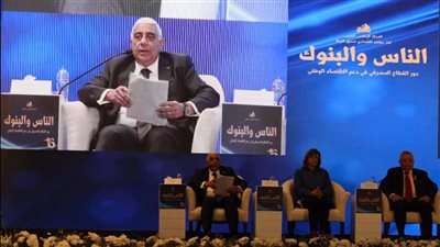 رئيس المصرف المتحد: مصر تقدمت 19 مرتبة في مؤشر الأمم المتحدة للتنمية البشرية 