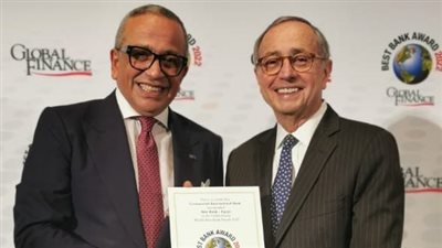 جلوبال فاينانس: «التجاري الدولي CIB» أفضل بنك في مصر لعام 2022