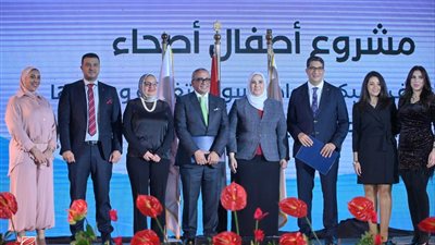 مؤسسة البنك التجاري الدولي و«راعي مصر» يطلقان مشروع «أطفال أصحاء»