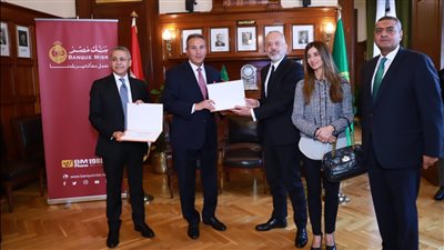 بنك مصر يحصل على 3 شهادات أيزو من شركة EURO CERT العالمية