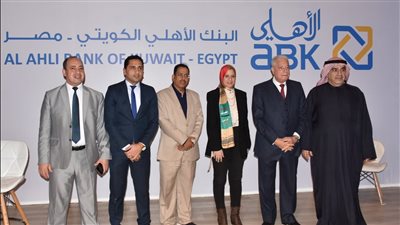 البنك الأهلي الكويتي يرعى الدورة الثالثة عشر من الأسبوع الكويتي في مصر 