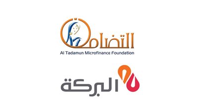 مؤسسة التضامن للتمويل الأصغر توقع اتفاقية تمويل بـ90 مليون جنيه مع بنك البركة 