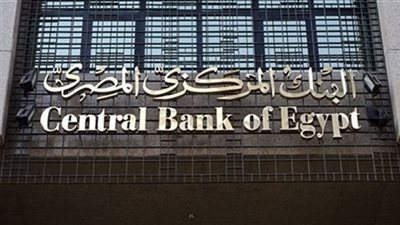 البنك المركزي: تمديد العمل بمبادرتي دعم قطاع السياحة حتى نهاية مارس 2023