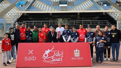بنك saib ينظم النسخة الثالثة من اليوم الرياضي لذوي القدرات والهمم 