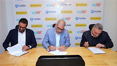 «ڤاليو» و«بيتابس مصر» توقعان اتفاقية شراكة استراتيجية مع «تكتس مارشيه» 