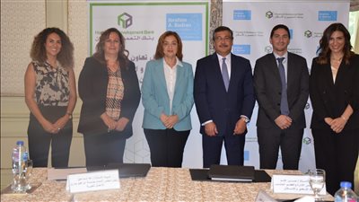 بنك التعمير والإسكان يوقع بروتوكول تعاون مع مؤسسة إبراهيم بدران 