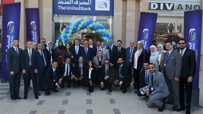 المصرف المتحد يحقق 45 انجاز اقتصادي واجتماعي وثقافي خلال 2022