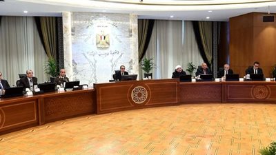 مجلس الوزراء يعلن موافقة رئيس الجمهورية على «وثيقة سياسة ملكية الدولة»