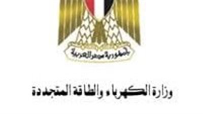 استثمارات تطوير شبكة الكهرباء في مصر تسجل 355 مليار جنيه خلال 8 سنوات