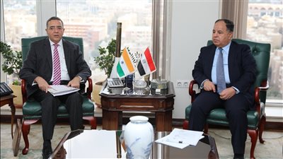 معيط: حريصون على تعزيز التعاون المصري الهندي في مجال السياسات المالية 