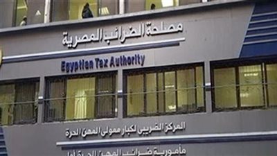 مصلحة الضرائب: خطة مكثفة لنشر الوعي بمنظومة الفاتورة الإلكترونية 